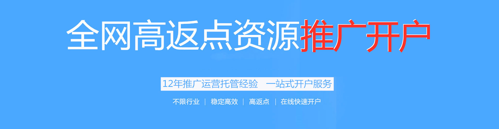 丹阳百度推广开户