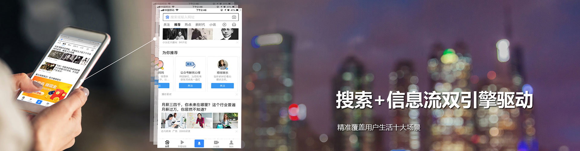 丹阳sem竞价员