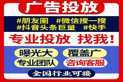 案例分享：网络推广竞价助力企业品牌建设